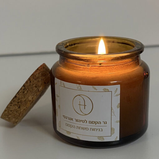 נר הקסם